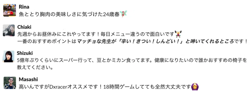リモートワークでhrが思う 今 自分にできることはなにか みんなのマーケット株式会社 Note