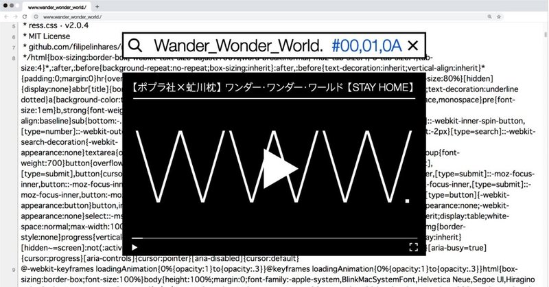 『ワンダー・ワンダー・ワールド』第一回　＜00,01,0A＞