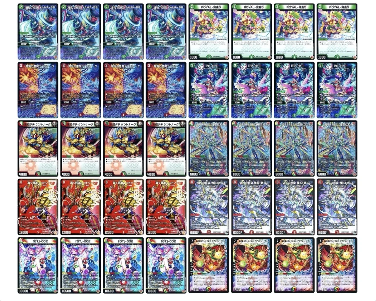 デュエマ】ドギラゴン王道と