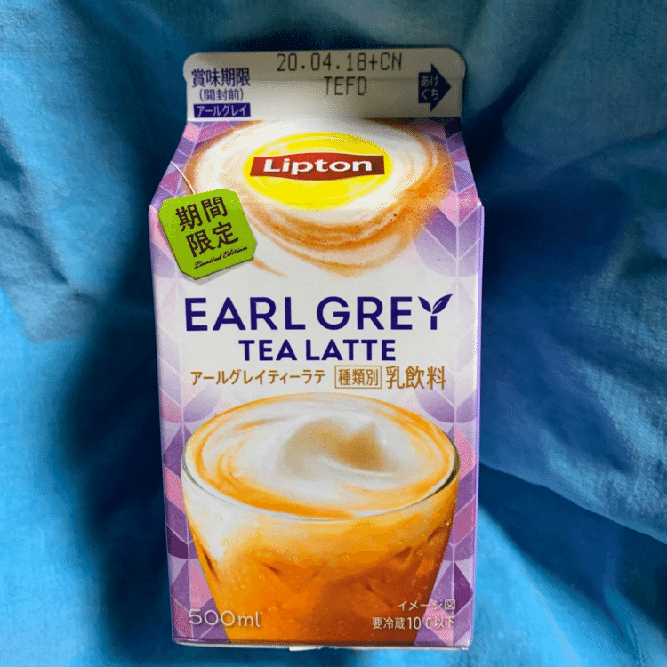 リプトン アール グレイ ティーラテ