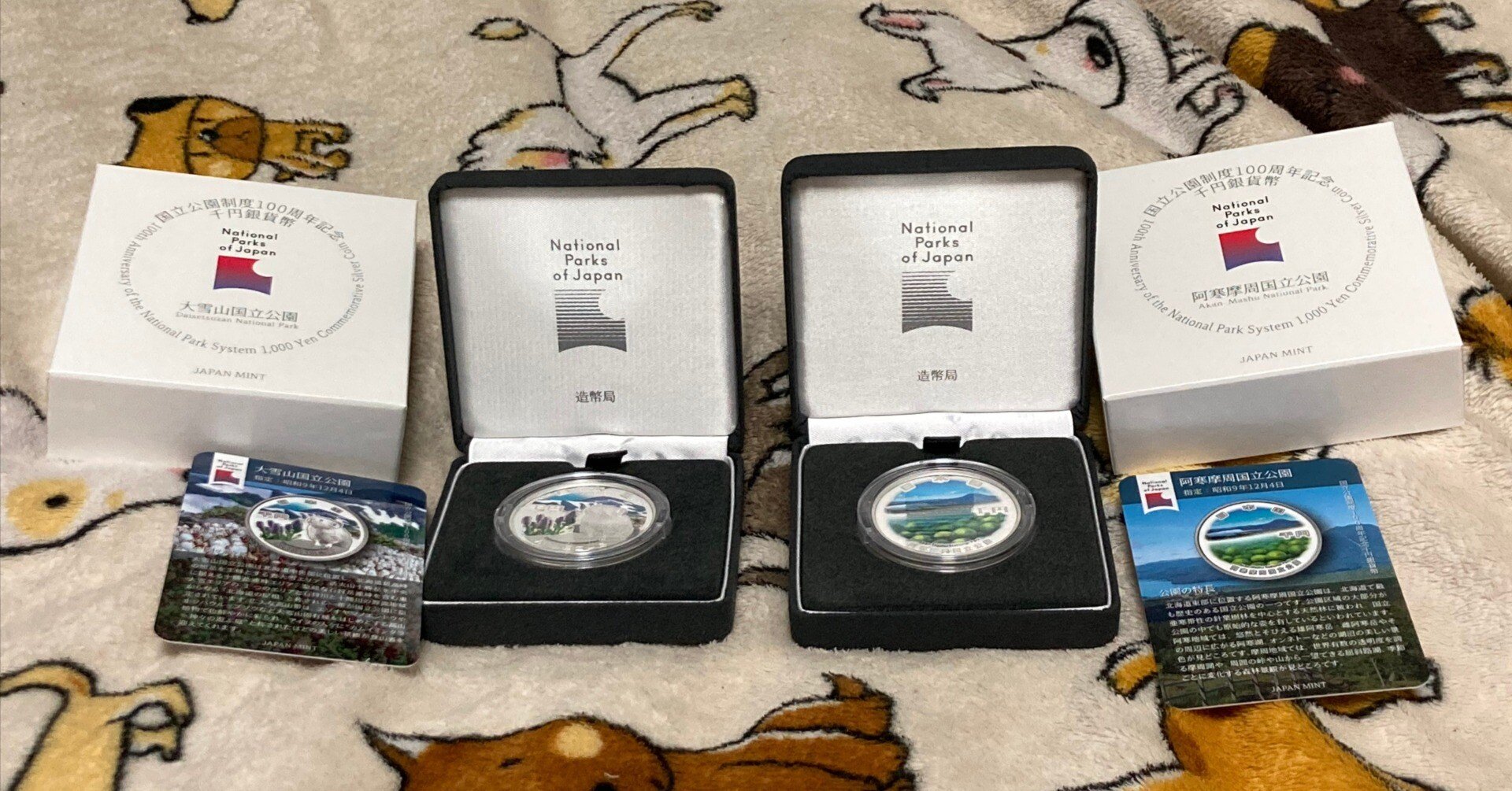 2025年11月中旬の愚痴・・・ その４｜🌺UBI早く来い！🌼🌈風の時代🌏🌸と🌿の間で🌈🌏【note版】