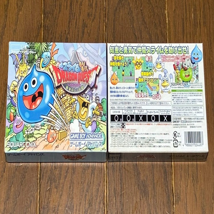 スライムもりもり ドラゴンクエスト 衝撃のしっぽ団（発売22周年