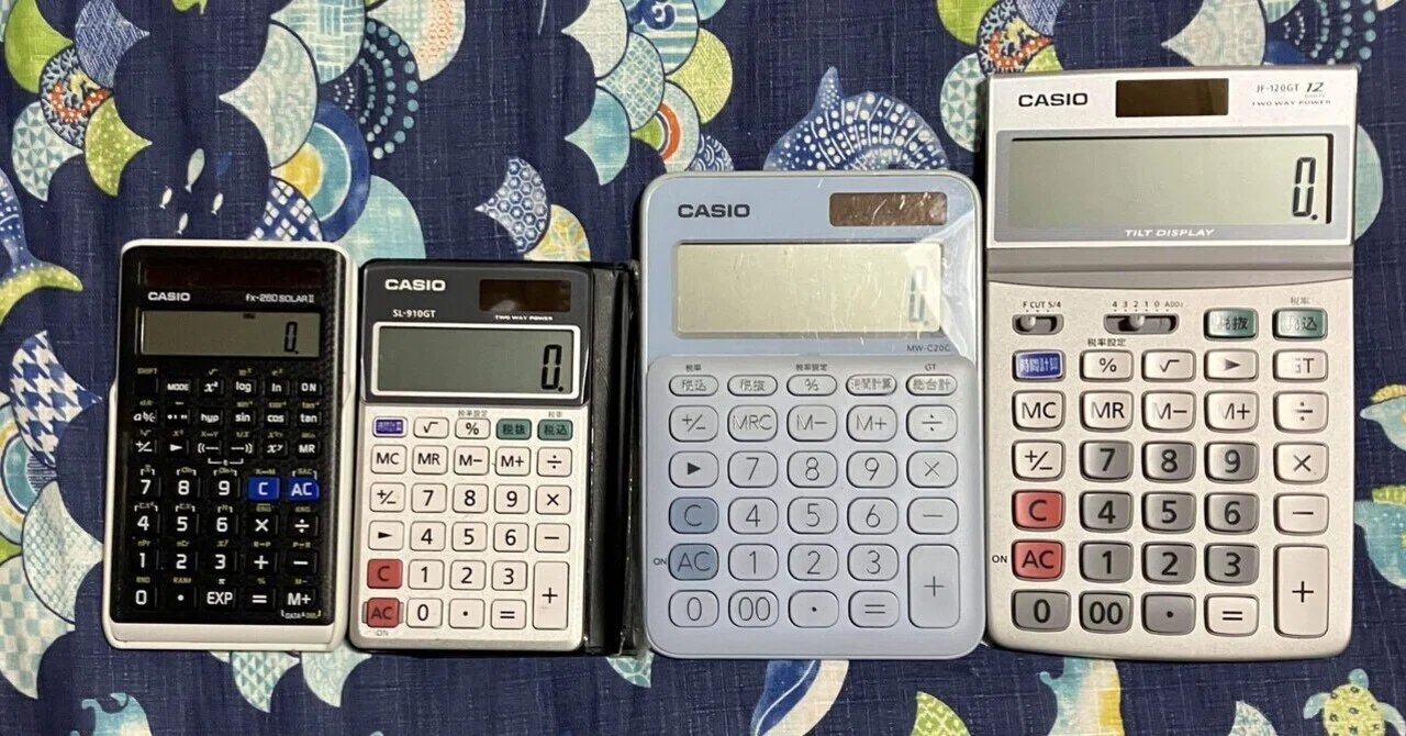 電卓の選び方とカシオ電卓オススメ4選｜Olivine