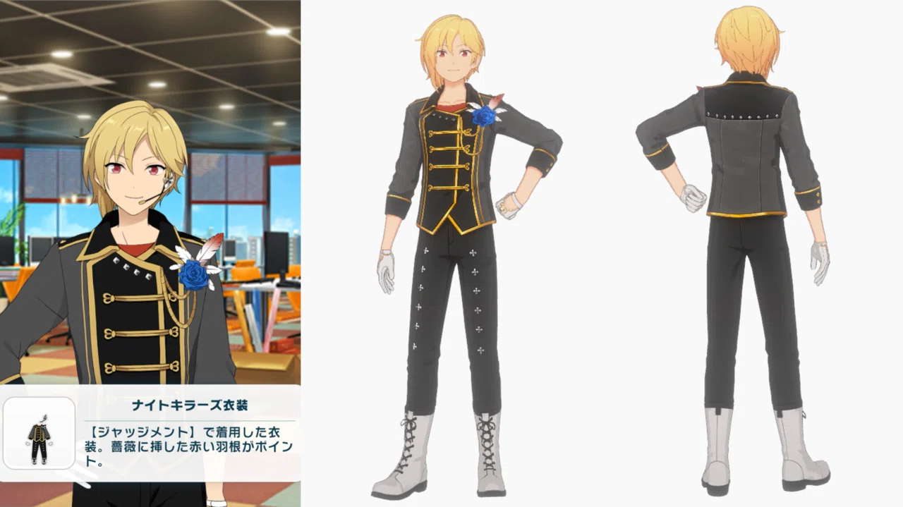 あんスタ なずなセット 仁兎なずな」検索結果 【公式通販】