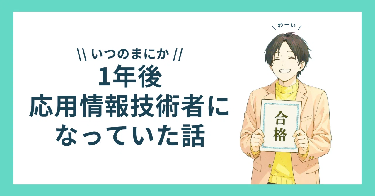 催眠術入門独習法テープと指導書 【公式通販】