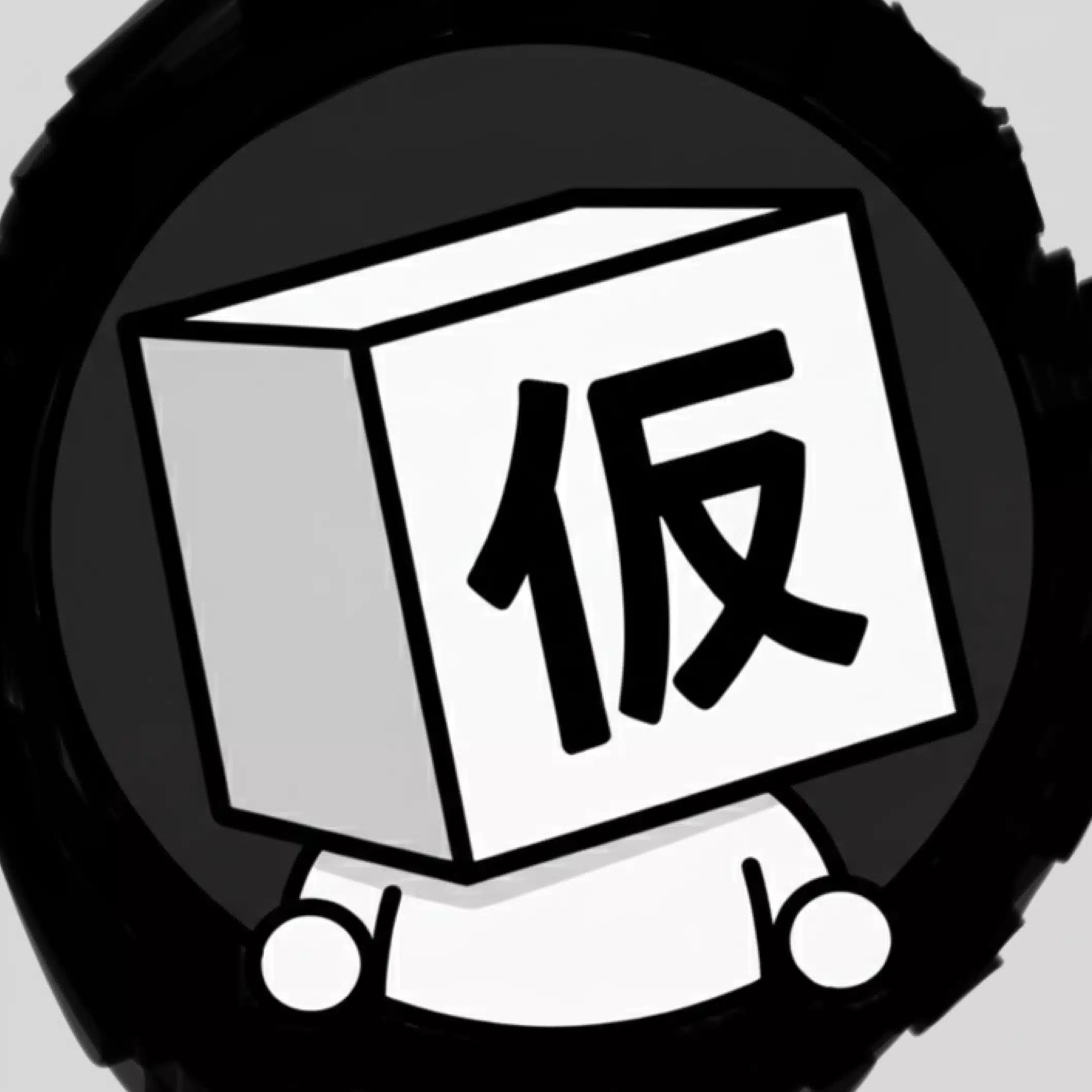 Yu(kari) | 🌅仕事と家事　🏙️Webクリエーター 🌉趣味全開