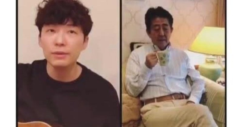 ノブレス オブリージュ あるいは 武士の矜持 そして我が 祖国 日本の総理大臣 安倍晋三 山本 剛 Note