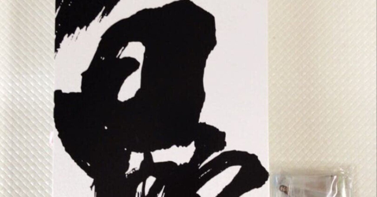 白蛇　縁起　豪華版 Blu-ray Amazon.co.jp: 【豪華版】白蛇:縁起 [Blu-ray] : Snow Man: DVD