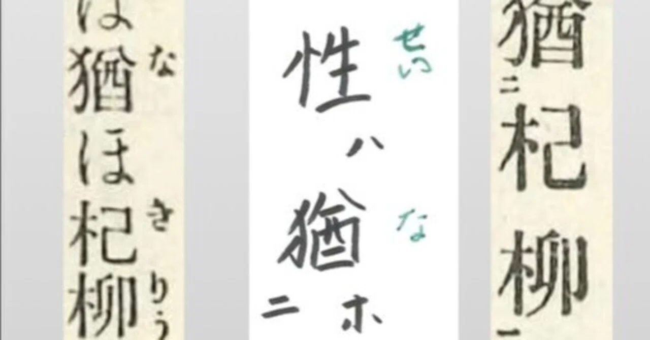 見出し画像