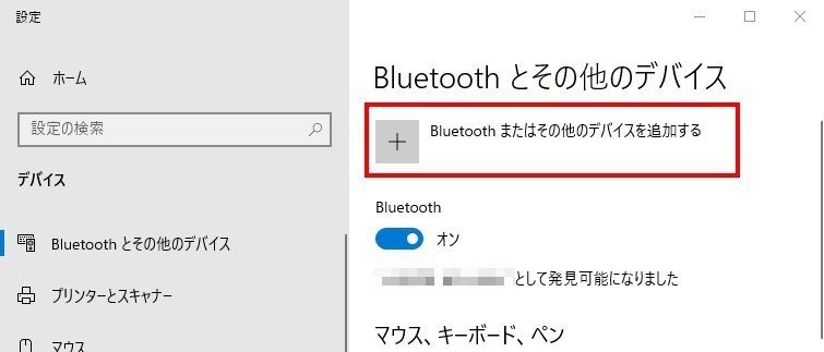 Airpods Proをpcとペアリングして 発散 と 集中 をシームレスに マダムふくだ Note