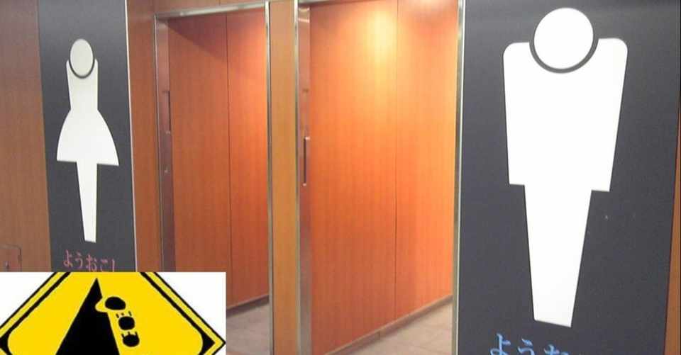 トイレの出入口のドアの取っ手 デザイン思考と本質追究を楽しもう Note