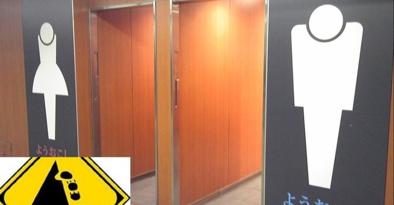 トイレの出入口のドアの取っ手 デザイン思考と本質追究を楽しもう note