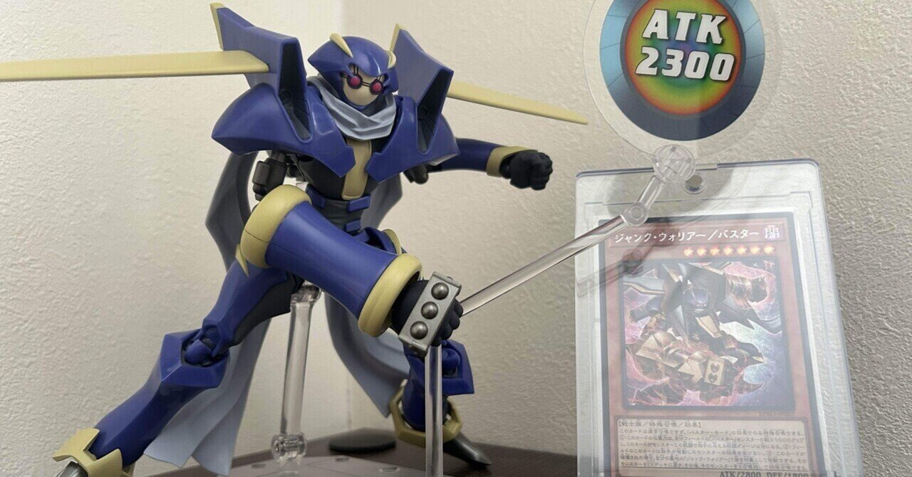 遊戯王】フルスピード軸ジャンクウォリアー-三百煩悩攻城砲-【デッキ