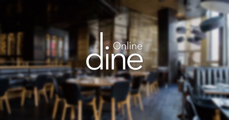OnlineDine_レストラン画像