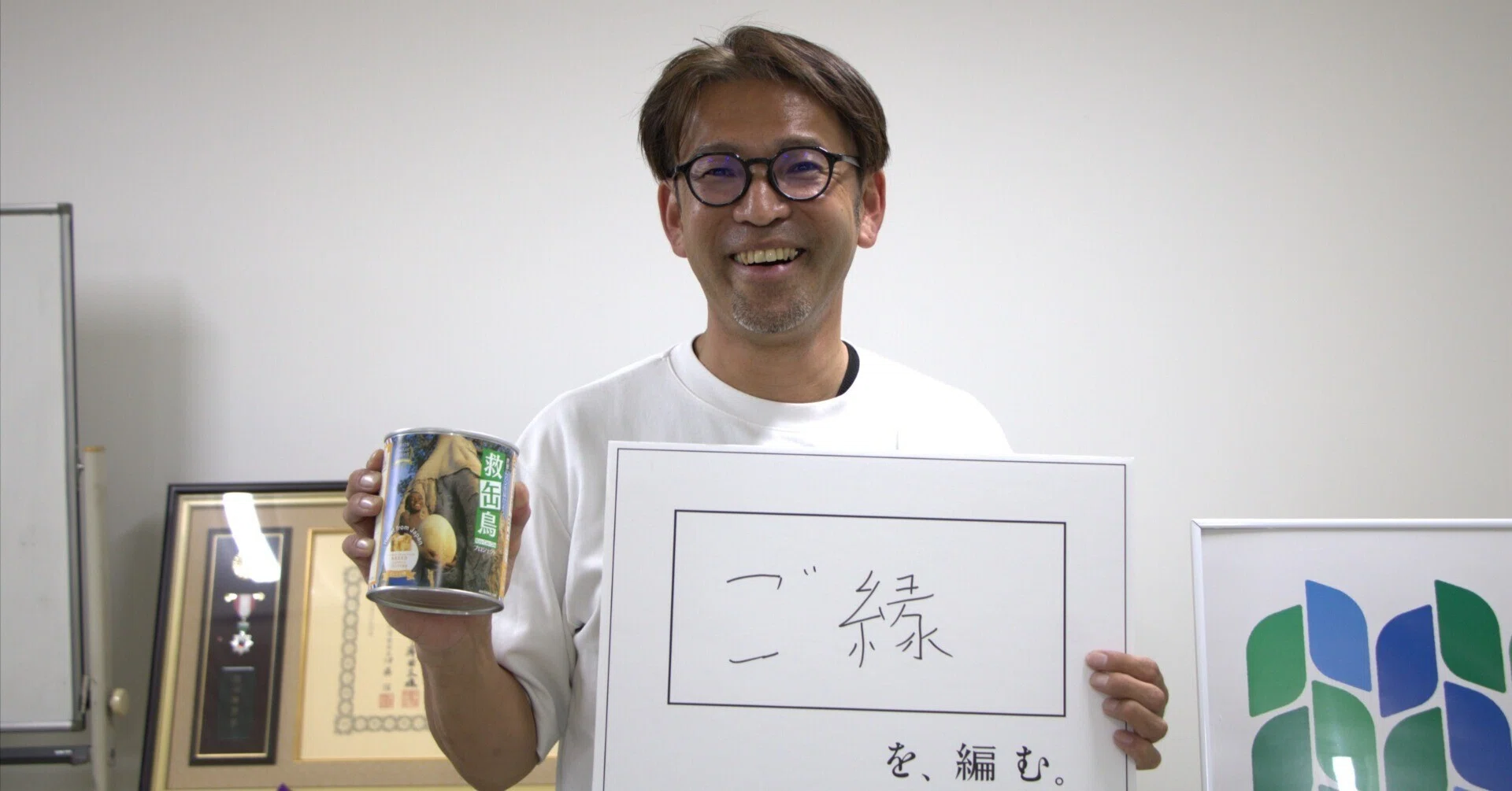 インタビューレポート#9_秋元信彦さん/株式会社パン・アキモト（25.10 