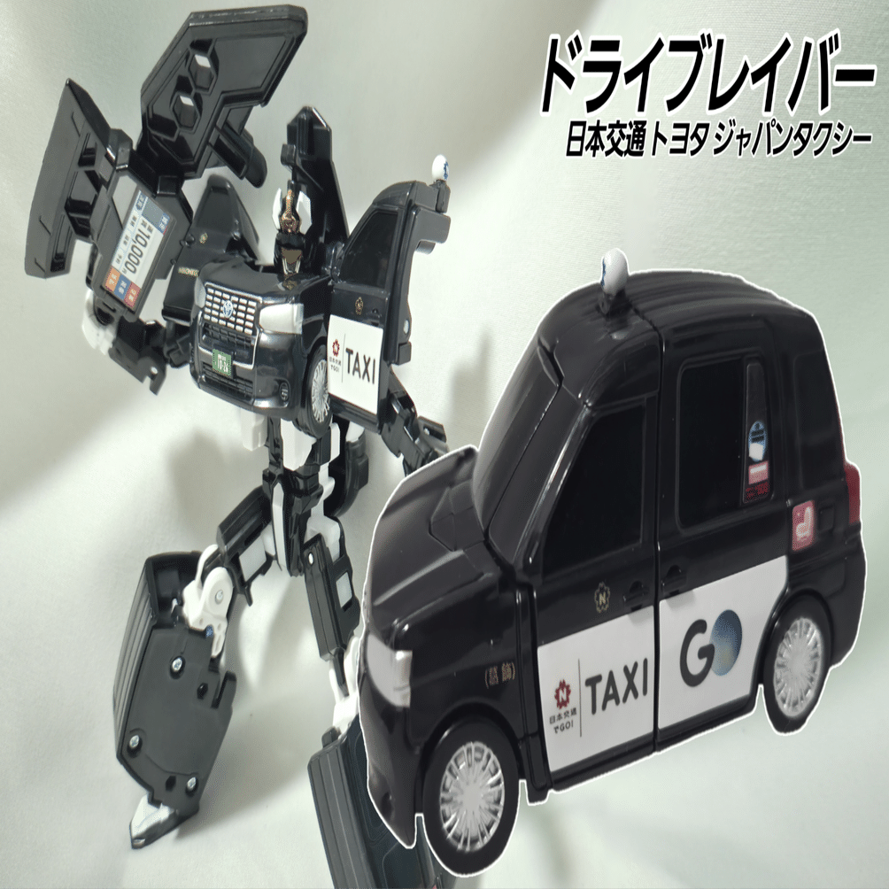 街中のサブリミナル販促に屈す【ジョブレイバー】｜U氏