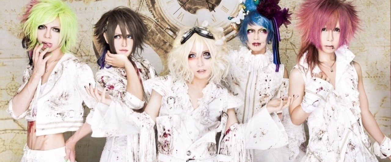 16年お勧めバンド ロストワールド ヴィジュアル博士のる Note 16年お勧めバンド ロストワールド ヴィジュアル博士のる Note