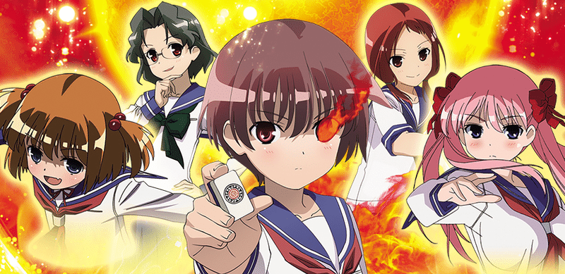 天井期待値 咲 Saki 予想値多め ヲ猿 Note