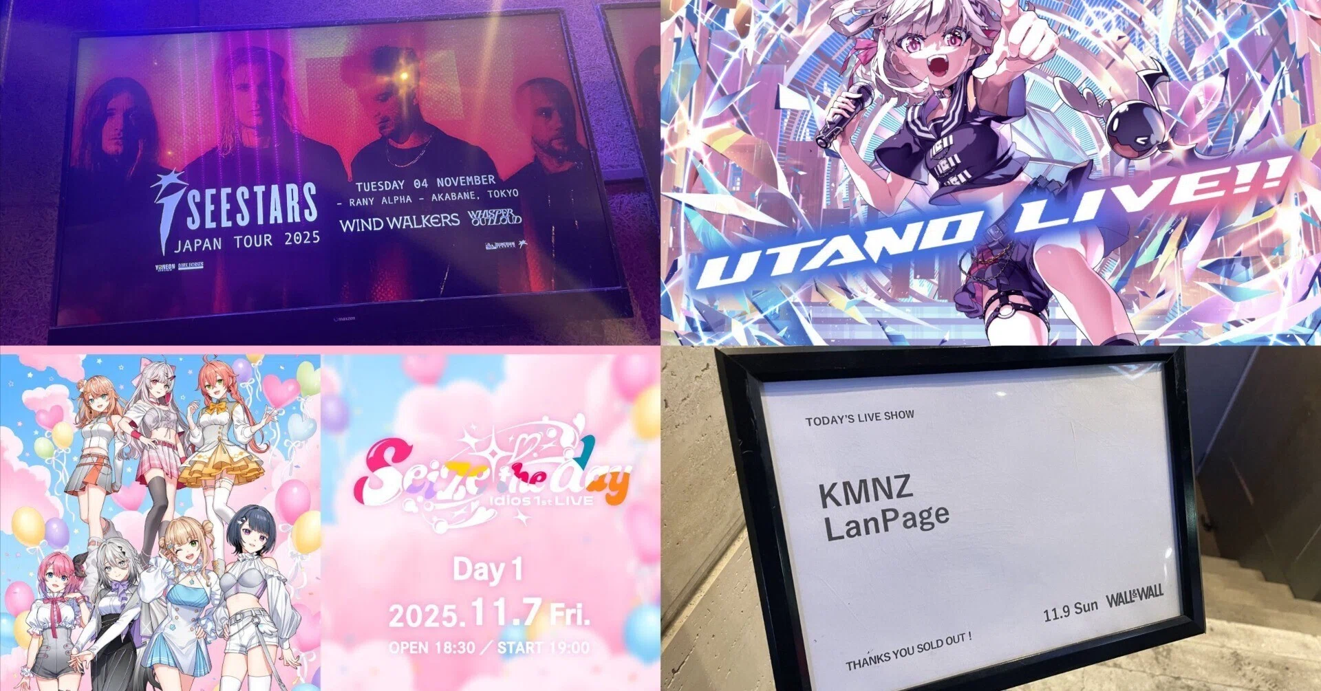 ライブウィークダイアリー【11/4～11/9】｜こーへー
