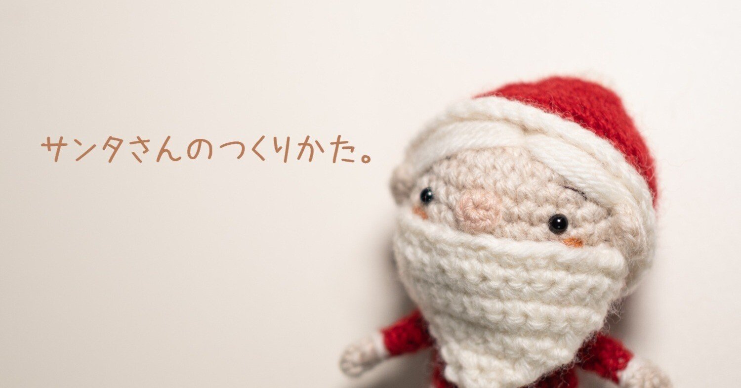 【新品】デンマーク製 トナカイ 編み物サンタさん おばあちゃん クリスマス il_fullxfull.5581342894_75pl.jpg