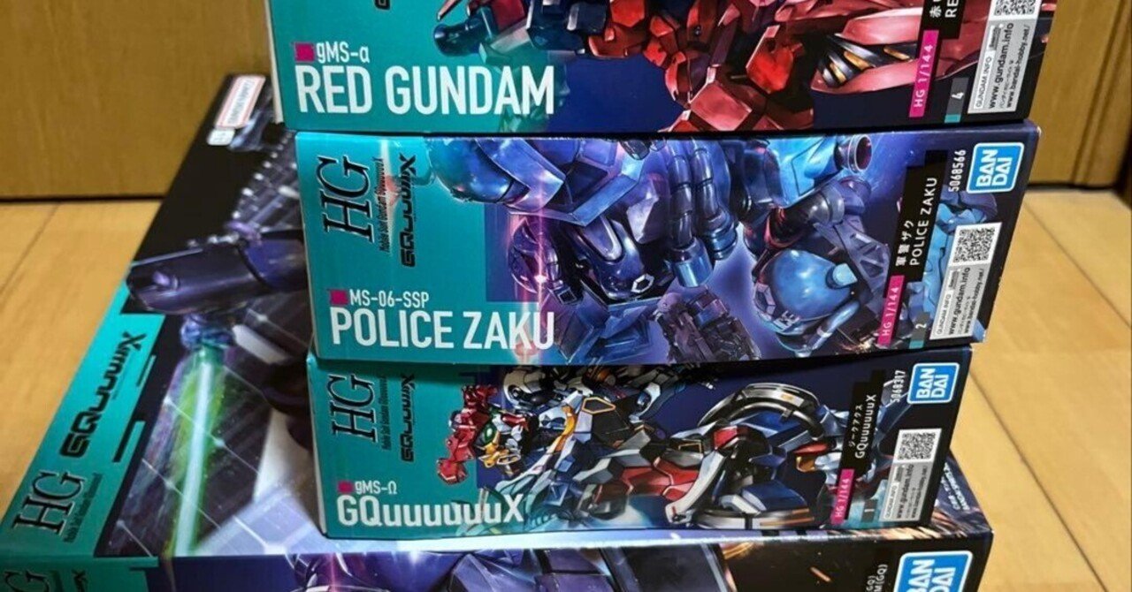 本日見つけた掘り出しモン!】ガンダム ジークアクス HG ガンプラ