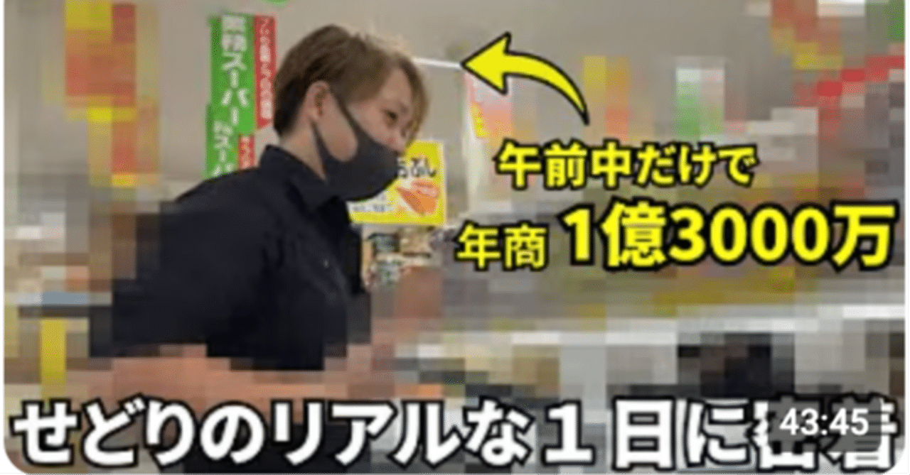 年商1.3億の「回収せどり」密着レポート｜【物販せどり】現役