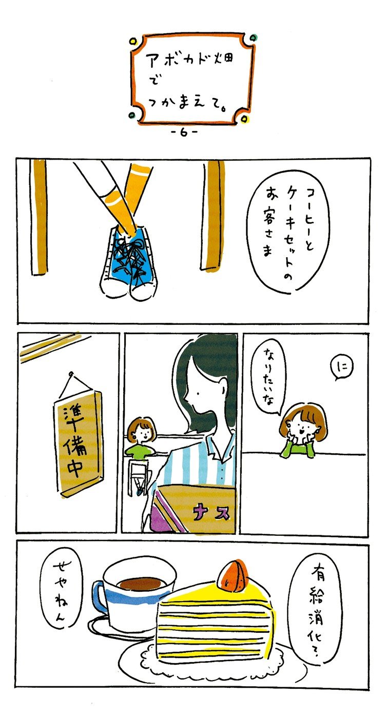 探偵ナイトスクープ の人気タグ記事一覧 Note つくる つながる とどける