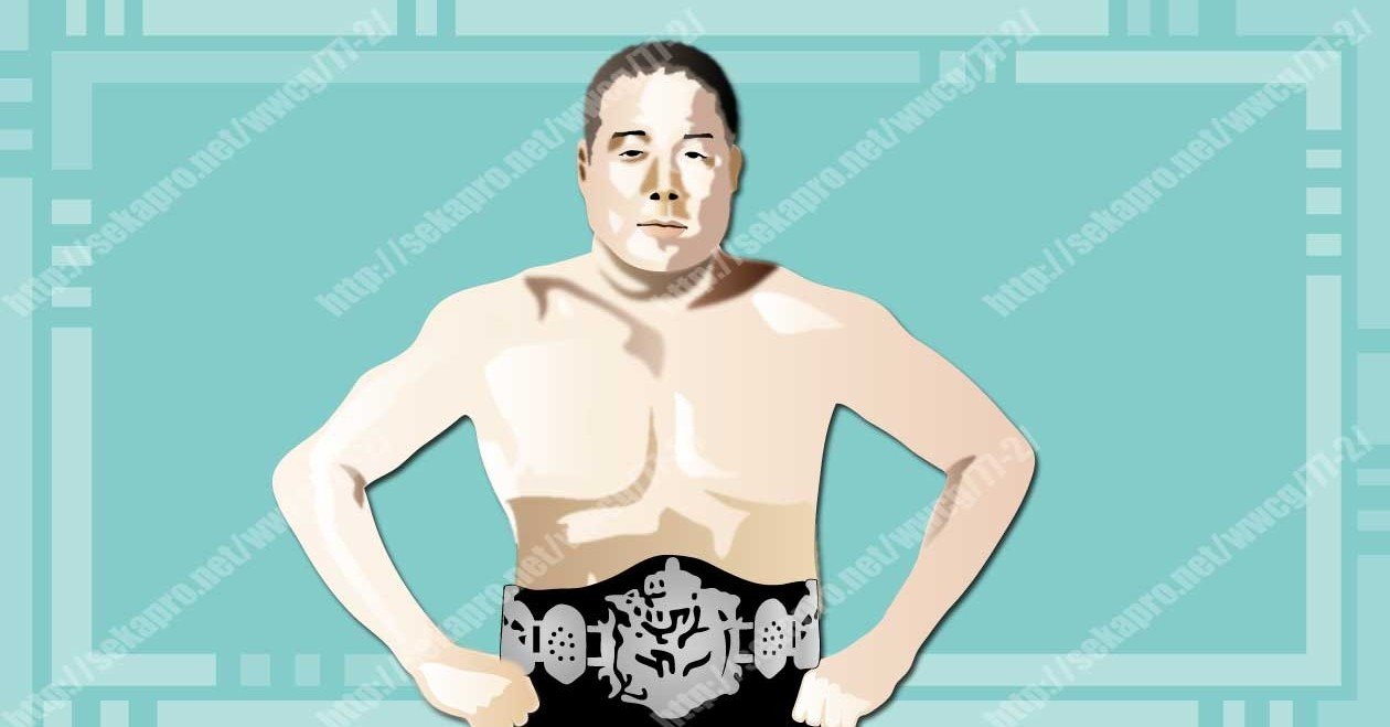私的プロレススーパースター烈伝㉗大木金太郎｜ プロレス観戦記書き