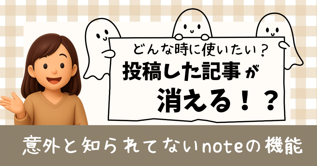 お気づきでしたか？🤭クリエーターページの非表示機能を使ってみた
