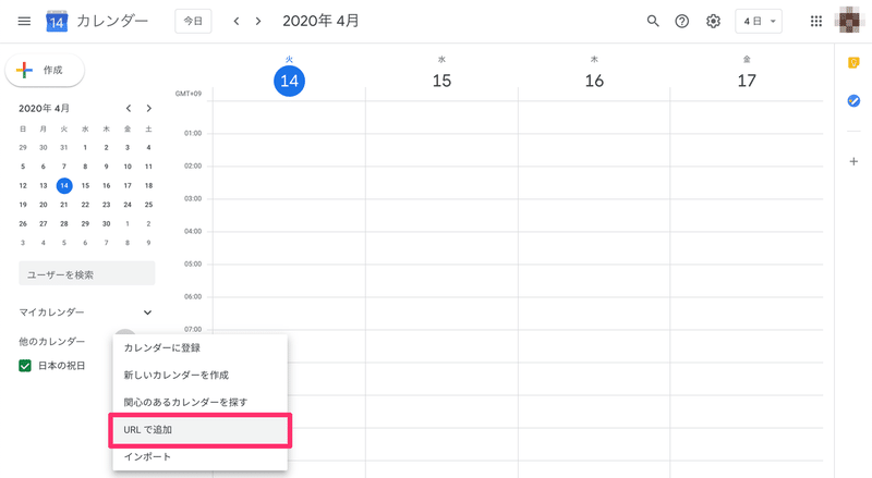 スクリーンショット_2020-04-14_16_45_44 (1)