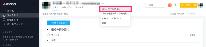 スクリーンショット_2020-04-14_16_51_04 (1)