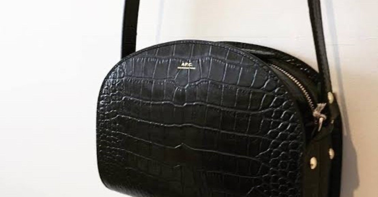 A.P.C. ハーフムーンバッグ｜香蓮