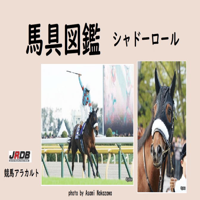 厩舎へ帰ろう 1~7巻＋書斎の競馬1〜4巻 11冊セット - メルカリ