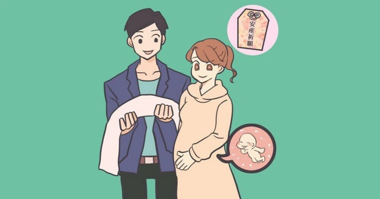 安産祈願｜のり