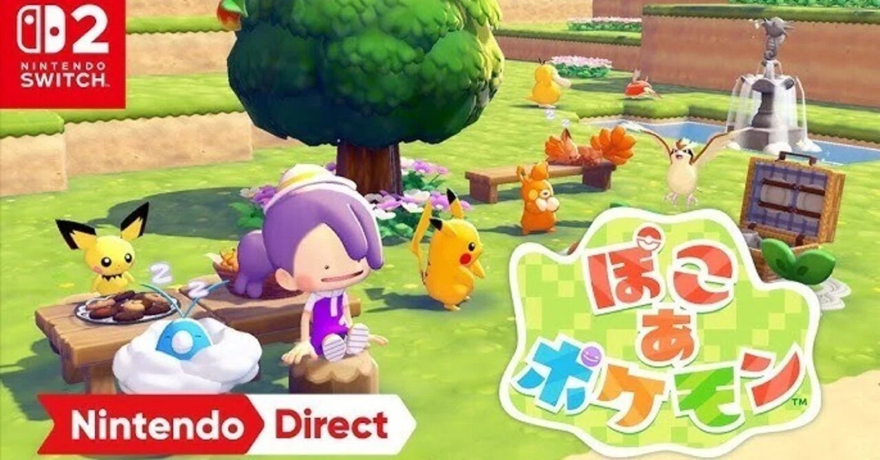 🎮【ぽこあポケモン】Switch2本体ごと欲しくなるけど…5万円＋9000円で