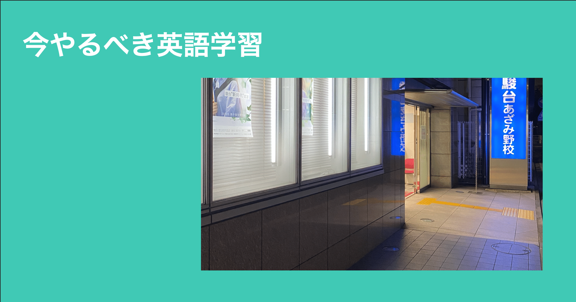 駿台 テキスト 英語 頻出！英文法入試問題 駒橋輝圭 駒橋先生　河合塾 鉄緑会 Amazon | 駿台 テキスト 英語 頻出!英文法入試問題 駒橋輝圭