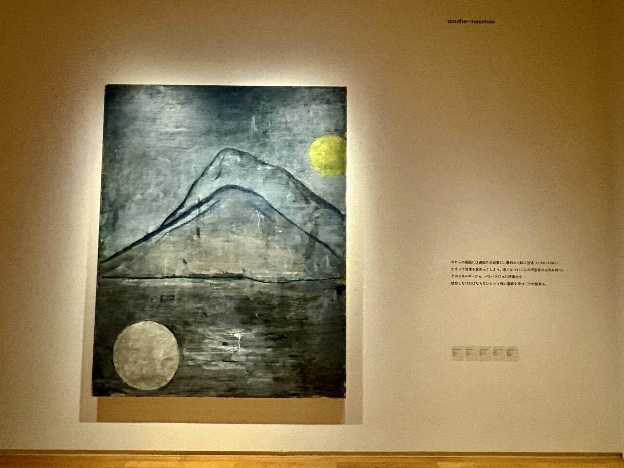 芸術の秋！武蔵野美術大学の芸術祭に行ってきました！｜Yayoi Fujikura