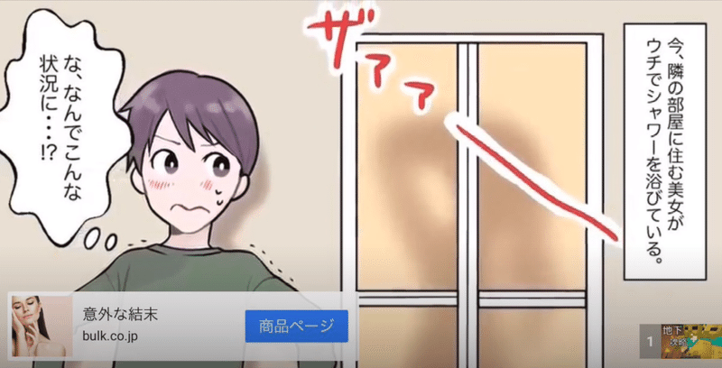 Eat Shit Youtube Youtubeの広告それ自体腐ってる 氷冷 ベーシックインカム Note