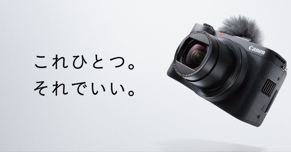 配信特化vlogカメラCanon【PowerShot V1】｜空箱‑akibako｜二児パパの