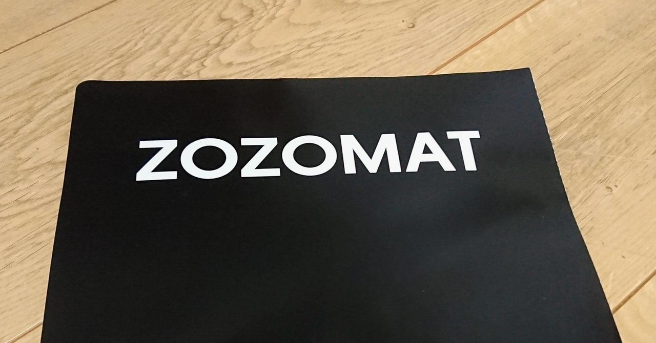 私は足デカ女じゃなかった Zozomat つっきー ライター 校正者 Note