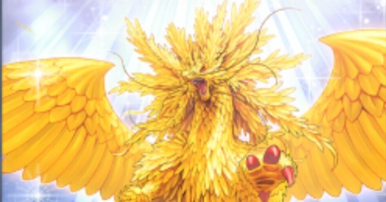 にじ遊戯王2025デッキ解説（社築編）｜shiro