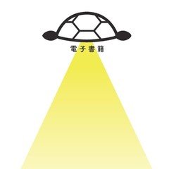 ミシガン大学の研究者はどう読むか 新刊 未来の学校のつくりかた 狩野剛さん 税所篤快 さいしょ あつよし Note ミシガン大学の研究者はどう読むか 新刊 未来の学校のつくりかた 狩野剛さん 税所篤快 さいしょ あつよし Note