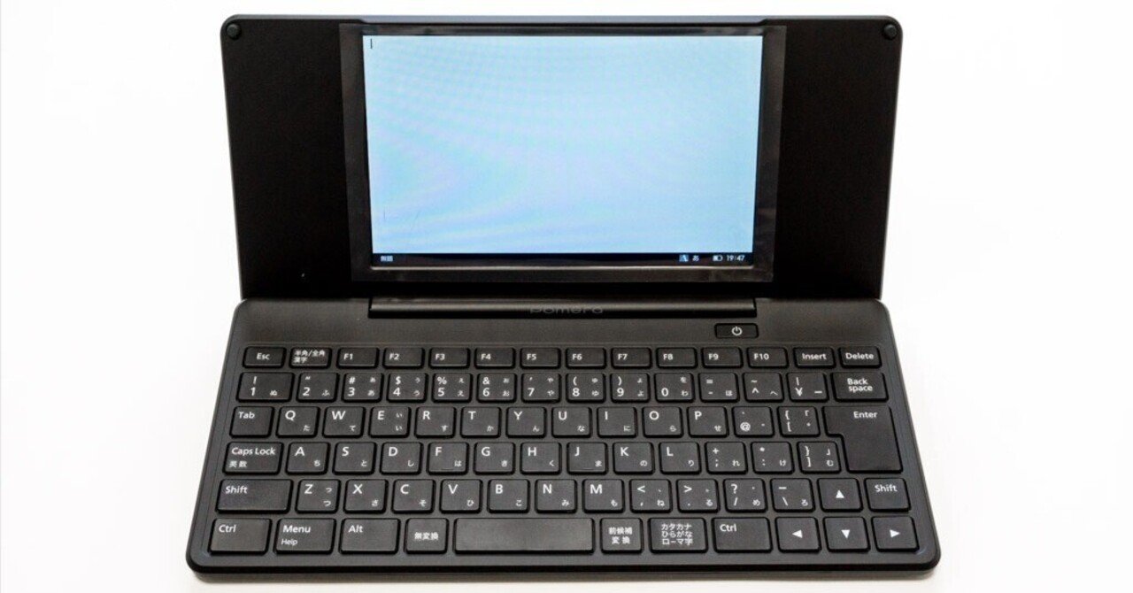 ポメラ(DM200)を使い始めて、文章を書くことがより集中できるように