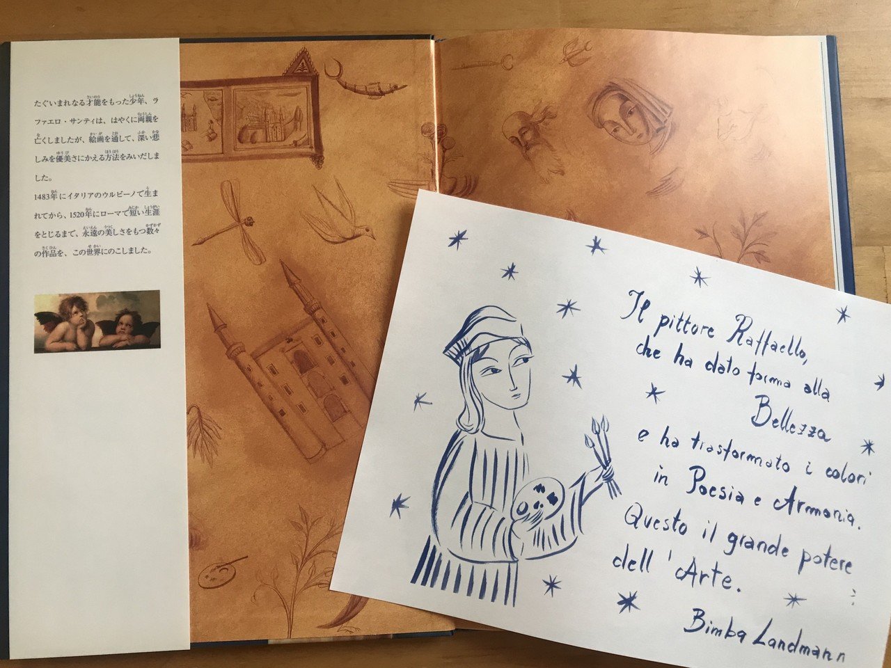 ルネサンスの巨匠ラファエロ没後500年によせて―。イタリアの画家