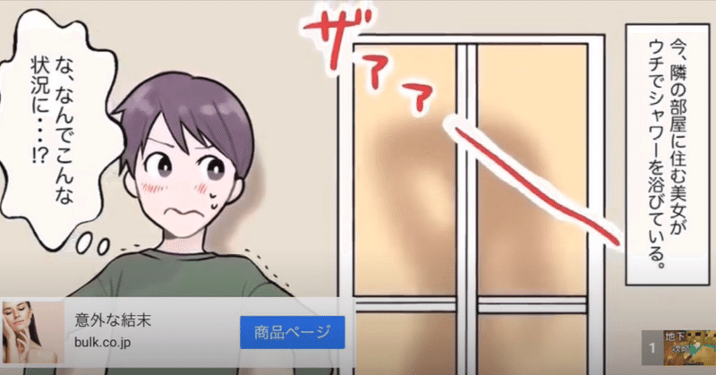 Eat Shit Youtube Youtubeの広告それ自体腐ってる 氷冷 ベーシックインカム Note Eat Shit Youtube Youtubeの広告それ自体腐ってる 氷冷 ベーシックインカム Note