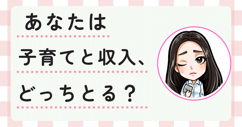 ゆりか｜3児のママブロガー｜note