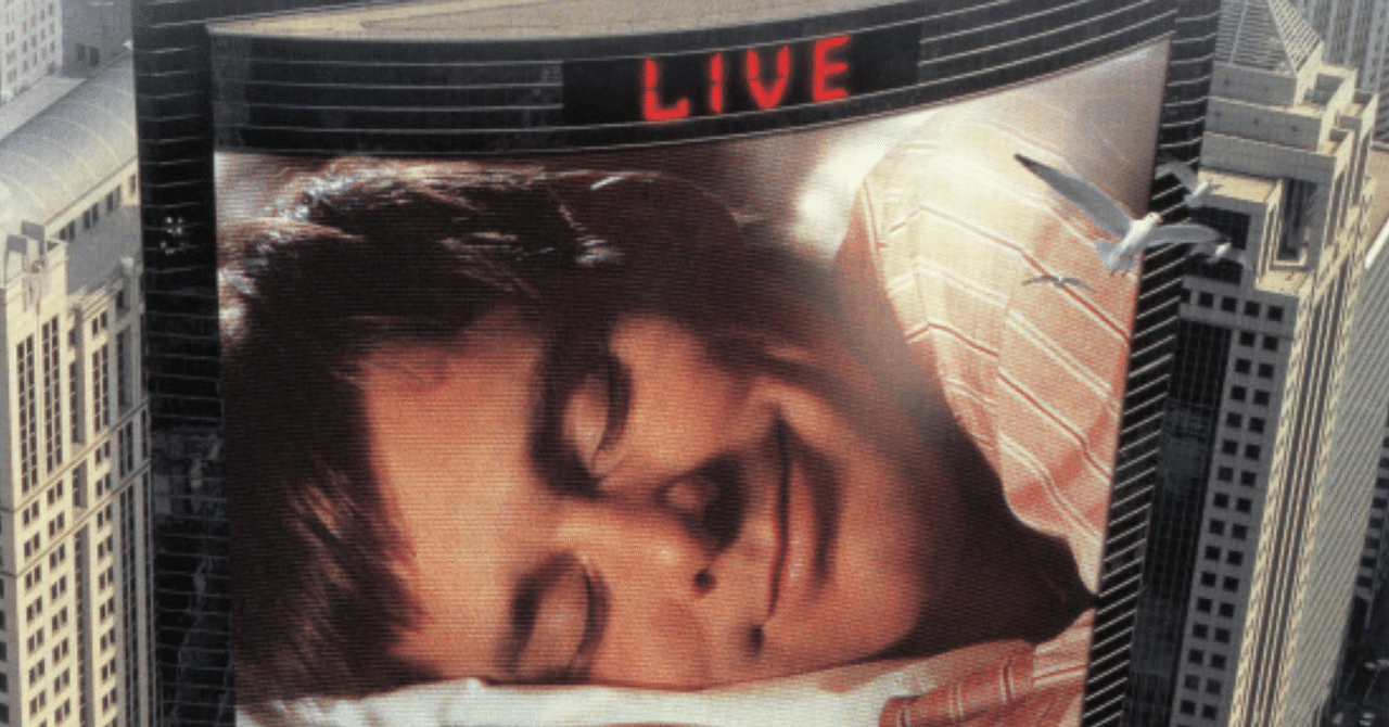 この世界は仮想現実？真相はこの番組の後に！「トゥルーマン・ショー」｜七市