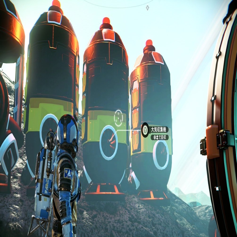 ノマスカ講座-精製編-圧縮大気ガス【ノーマンズスカイ攻略】【No Man's