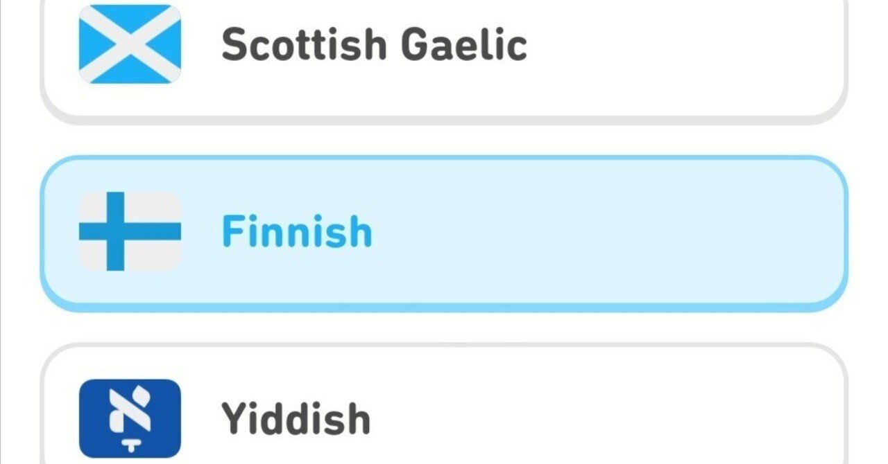 ガチればDuolingoだけで言語が習得できるのか?(フィンランド語篇)|大山祐亮(@Yusuke_OYAMA_)