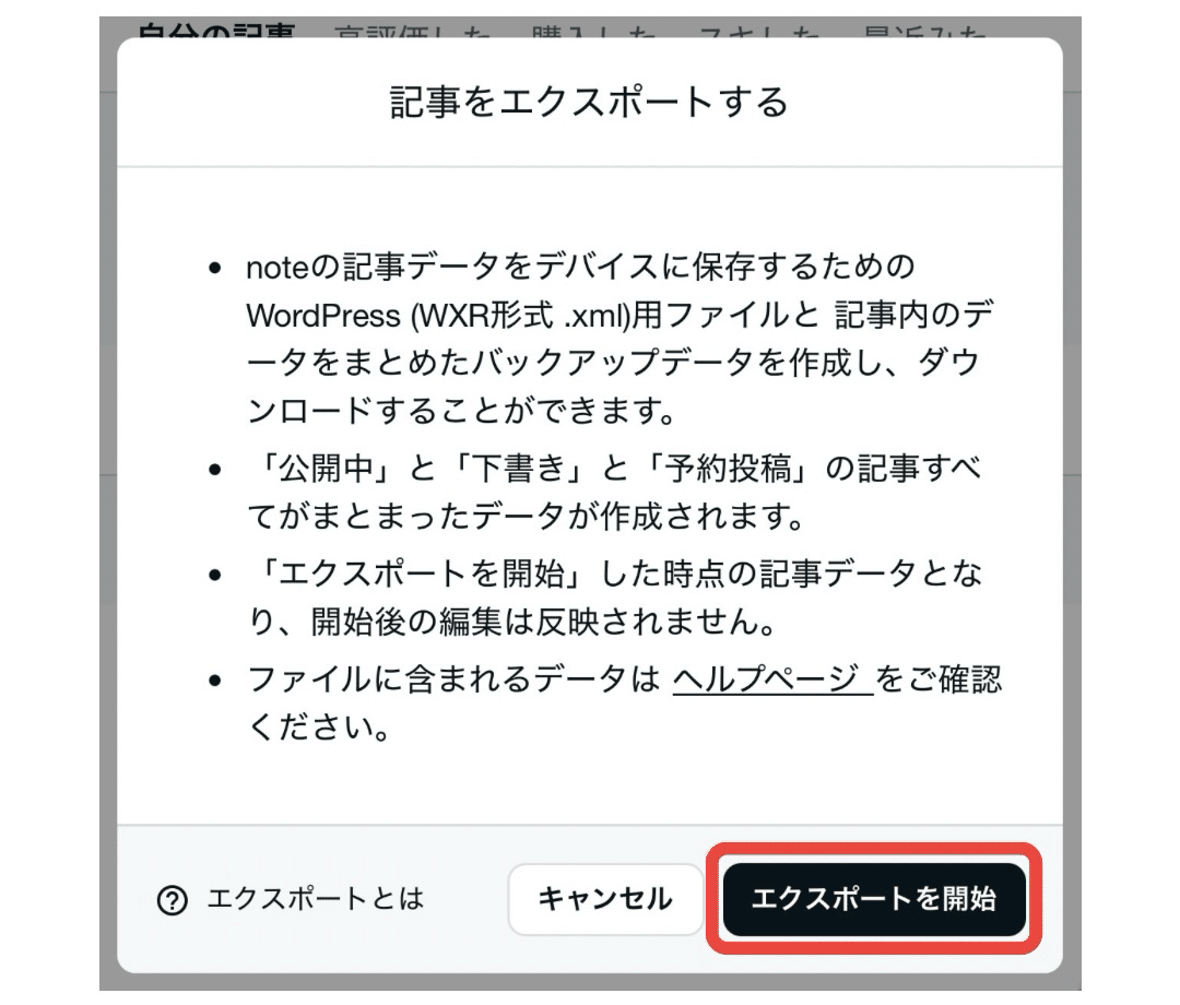 気になったら、コメントをください ZX-25R│故障？半年点検当日になってバイクから異音が発生したんだけど
